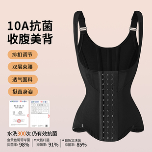 背心式 收腹塑身上衣收副乳束腰带塑形美体收小肚子强力收背薄 大码