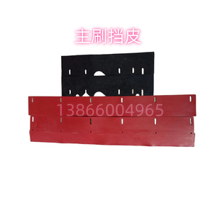 明诺扫地车边刷主刷电机法兰电动推杆滤芯挡皮环卫扫地机配件大全