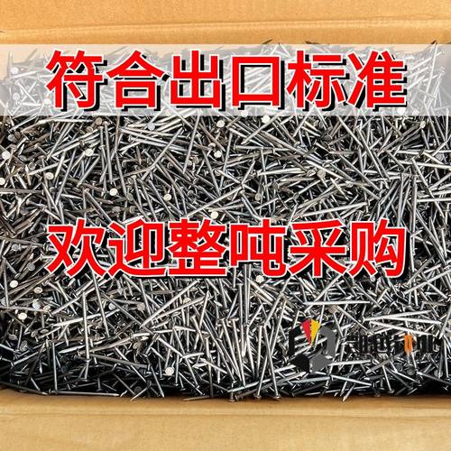 铁钉小洋钉木工小钉子优质支模板钉建筑工地门窗1寸圆钉厂家直销