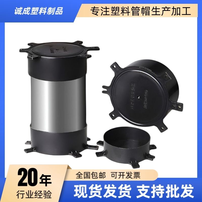 穿梁套管固定器优选加厚加高pvc预埋管固定卡铝模一次性预埋神器