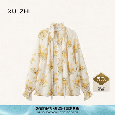 XU ZHI2026夏季新品荷叶边装饰印花黄白衬衫