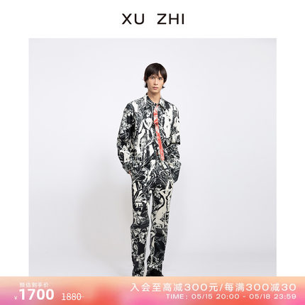 XU ZHI2023早秋新品版画印花可拆卸门襟衬衫成毅同款