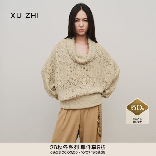 XUZHI秋季金属光泽镂空针织衫