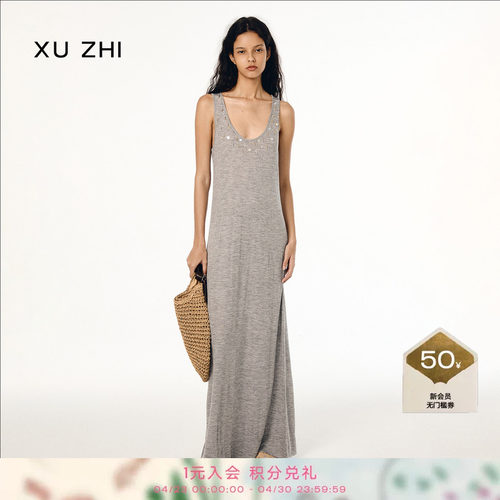 XUZHI2025春夏系列新品镜面金属装饰钉珠小众设计度假感连衣裙