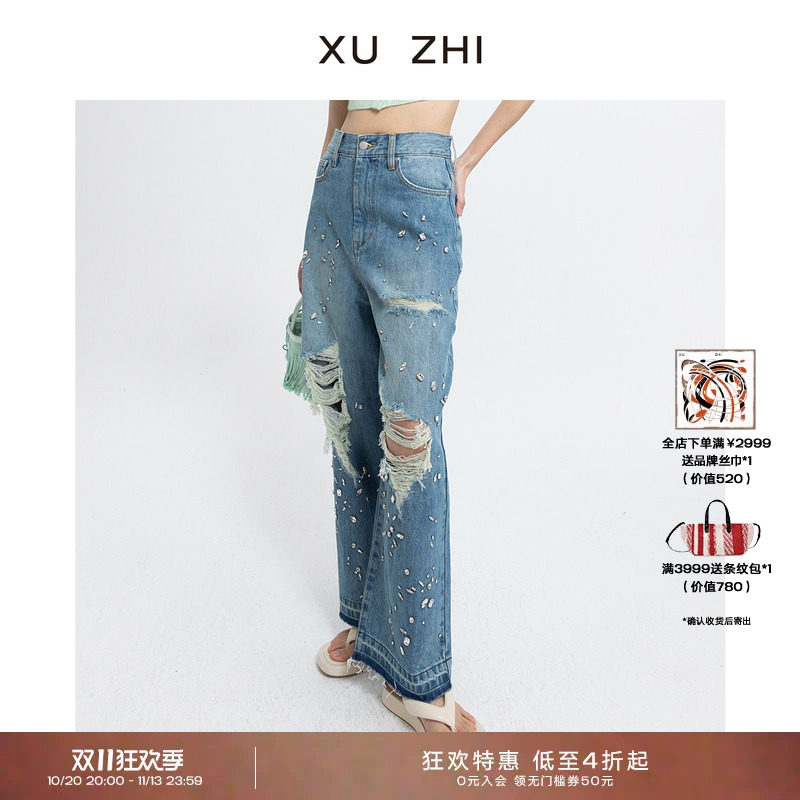 XU ZHI春夏新品钻饰磨毛阔腿休闲牛仔裤小众设计师
