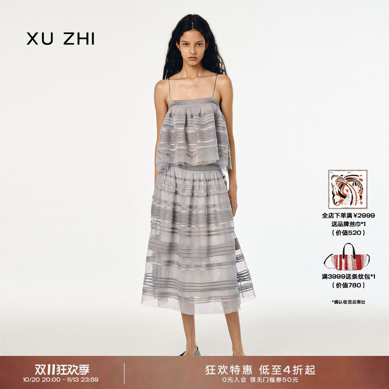 XU ZHI2025夏季新品蕾丝拼接小众设计高级感女士半身裙伞裙浪漫