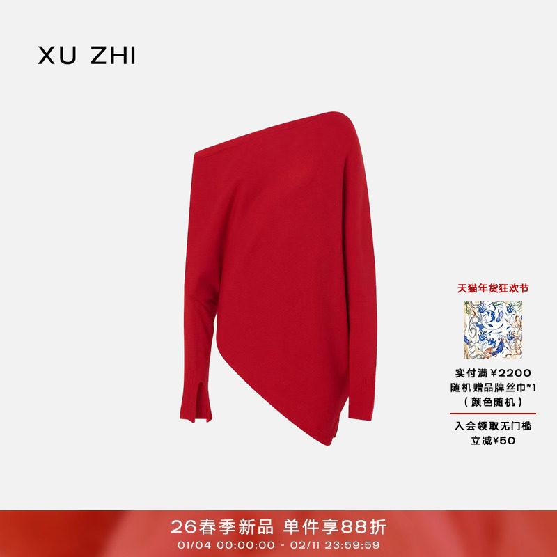 XU ZHI2026春季新品羊毛兔绒斜肩宽松针织上衣,女装/女士精品,毛针织衫,淘宝优惠券,粉丝福利购,淘宝优惠卷