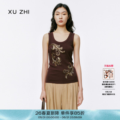 XU ZHI2026春季新品慵懒修身珠绣装饰罗纹背心