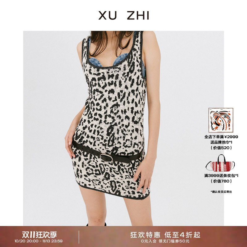 XU ZHI春夏系列豹纹提花针织背心裙波西米亚风格