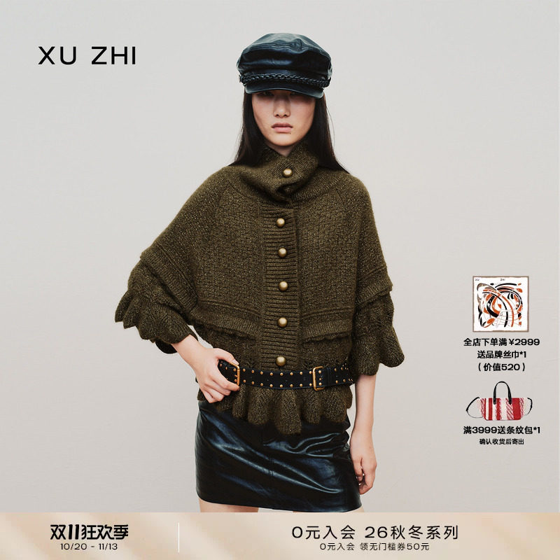 XU ZHI2026秋季新品慵懒松弛感金属光泽七分袖针织开衫摩登都市