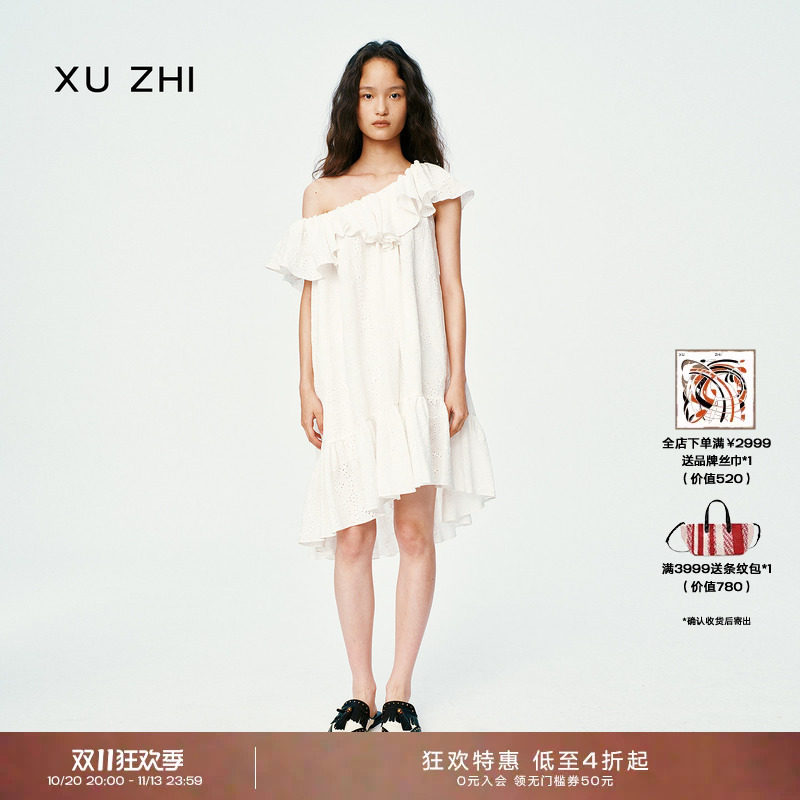 XU ZHI2025夏季新品法式优雅荷叶边气质手工刺绣一字肩度假连衣裙