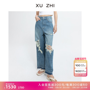 男女同款 磨毛直筒破洞牛仔裤 XUZHI春夏新品