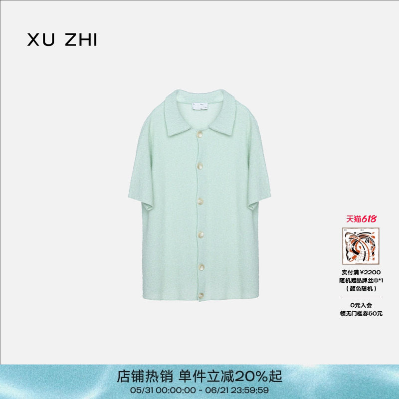 XUZHI 闪光羽毛纱复古翻领设计百搭短袖针织开衫男女同款