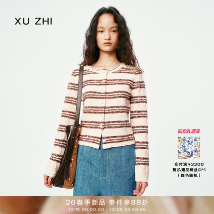 XU ZHI2025秋冬新品条纹小众设计通勤百搭圆领修身针织开衫上衣