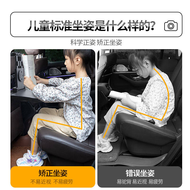 新蹬捷车载小桌板后排折叠桌子汽车餐桌ipad后座手机平板电脑支品