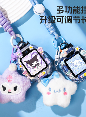 【萌趣挂绳】适用华为儿童电话手表5Pro/5x/3pro超能版/3s挂脖卡通公仔保护壳4x/4Pro/5新耀款表带吊坠5xpro