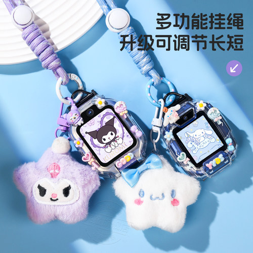 亮童适用华为儿童电话手表挂绳