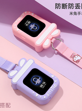 适用小米米兔儿童电话手表表带挂脖套X7A/6C/5C/4C/2S防水硅胶保护壳男女孩学生卡通挂绳4X/5X腕带配件