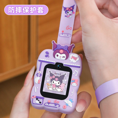 亮童适用儿童电话手表挂脖套