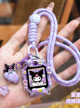 【星星吊坠挂绳】适用小天才电话手表表带z10卡通挂脖z9少年版/z7s/d3/u5/n5/d5a立体保护壳d2/q1a吊坠配件q3