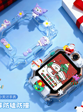 【3D立体卡通壳】适用小天才电话手表表带Z9保护套Q1A/D2/Z10/Z8/Z7A/Z6PRO/Q1S可爱公仔D3/Z2透明壳贴膜配件