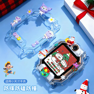 Z10 Q1S可爱公仔D3 3D立体卡通壳 Z2透明壳贴膜配件 Z6PRO 适用小天才电话手表表带Z9保护套Q1A Z7A