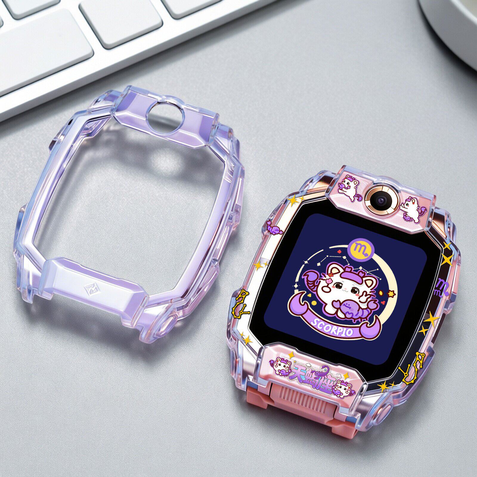 【十二星座保护壳】适用小天才电话手表z11表带z10/z9少年版/z8防摔防磕q3a/d2/n3/d5/z6pro学生趣味DIY表套