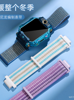 【冬季优选】适用于小天才电话手表Z9尼龙表带Z10/Z1S/Z2/Z3/d2/q1a/Z5/Z6S/Z7A/z8魔术贴替换手腕带新款回环