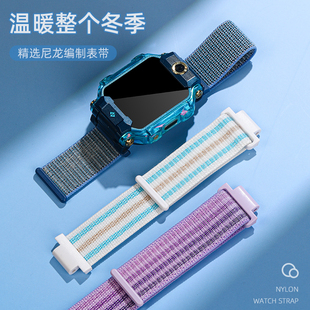 適用于小天才電話手表Z9尼龍表帶Z10 z8魔術貼替換手腕帶新款 Z7A 冬季 Z1S q1a Z6S 回環 優選