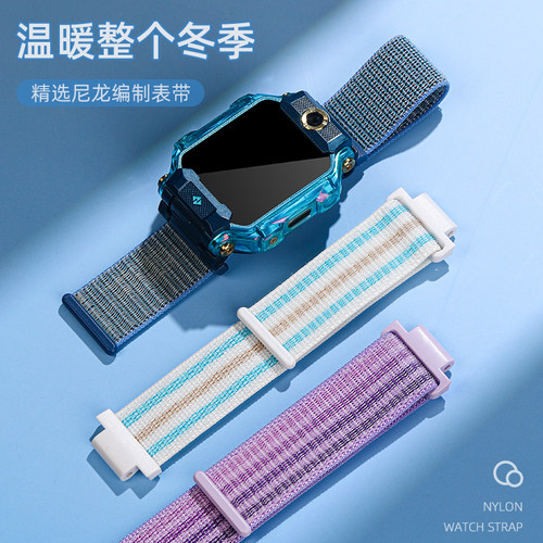 亮童适用小天才透气排汗表带新款