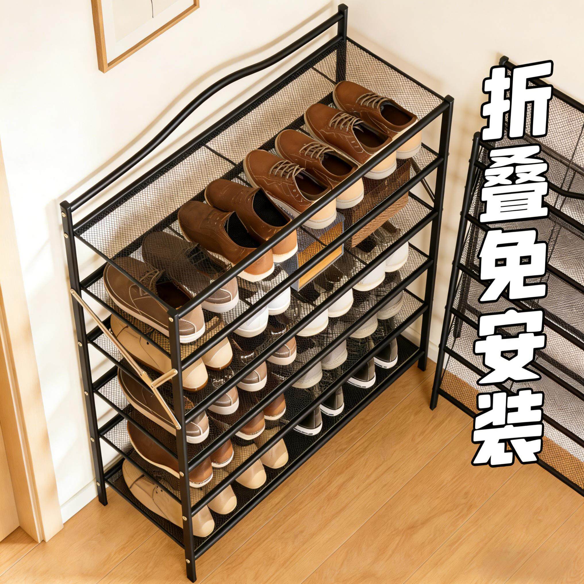 免安装折叠鞋架一拉即用玄关多层收纳架出租屋加粗钢架大容量鞋柜