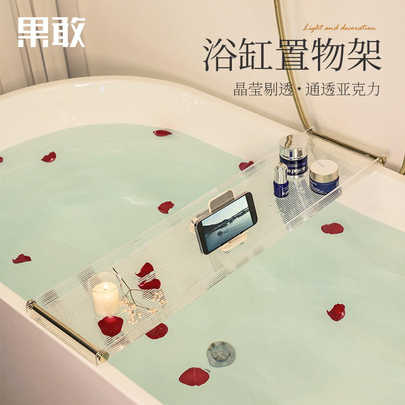 果敢泡澡储物追剧浴缸置物架