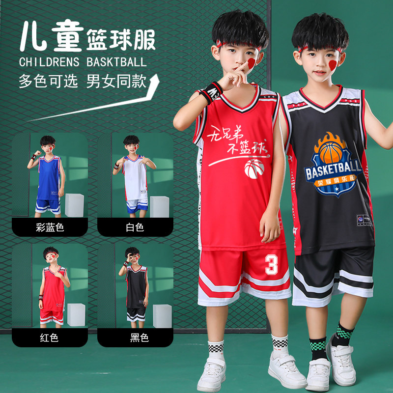 儿童篮球服套装训练服定制图片