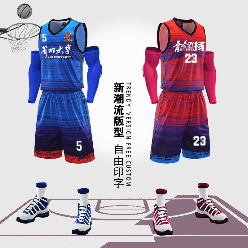 2021新款美国队篮球服套装梦之队球衣7号杜兰特训练比赛一套队服_虎窝淘