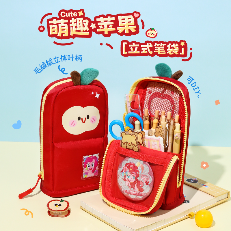 Missart苹果可立式痛包笔袋