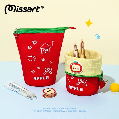 Missart笔袋笔筒二合一创意可爱