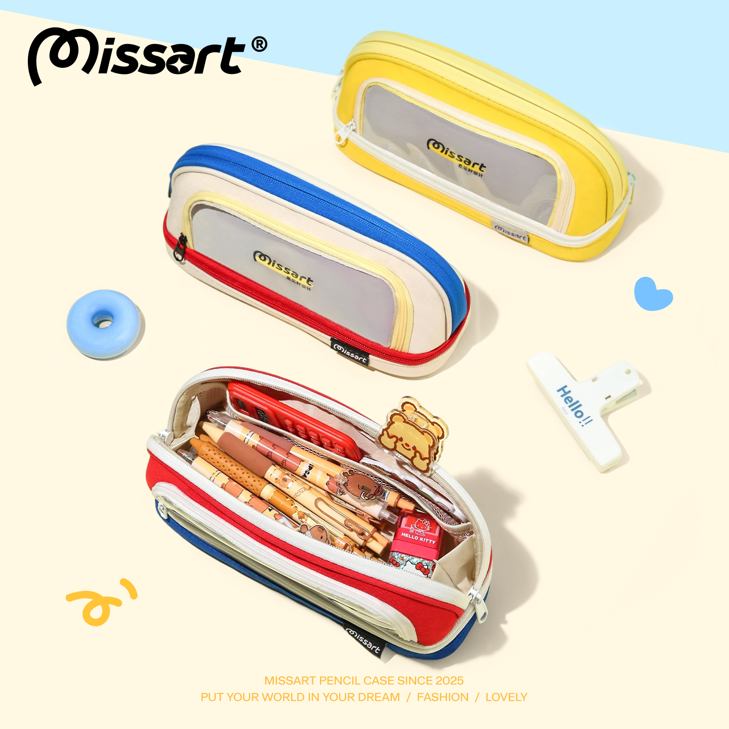 Missart 撞色双层笔袋耐磨防污防水小学生专用高颜值ins风透明文具盒女生2025新款初中生大容量铅笔盒男孩款