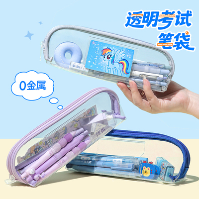 Missart  高颜值果冻笔袋透明考试专用文具大容量中高考文具袋简约女生小学生高颜值铅笔盒男女初中高中生