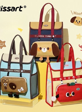 Missart [可双肩背] 动物乐园补习袋卡通大容量小学生拎书手提儿童辅导班课外学习补课男收纳袋女孩美术书包