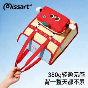 Missart 多功能苹果手提补习袋大容量小学生儿童辅导班课外学习补课包学生男书本收纳袋女孩美术包作业书包