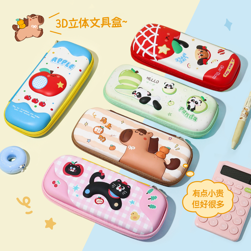 Missart 高颜值3D立体文具盒耐脏女孩款小学生一年级铅笔袋女生ins风便携笔袋2025新款男孩儿童创意卡通笔盒