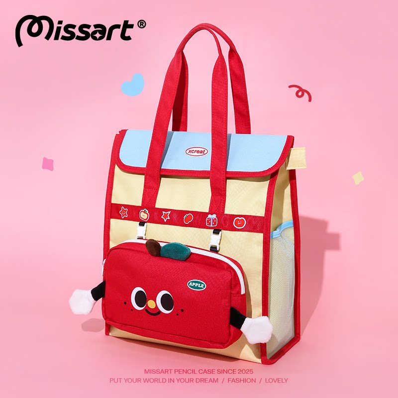 Missart 多功能苹果手提补习袋大容量小学生儿童辅导班课外学习补课包学生男书本收纳袋女孩美术包作业书包