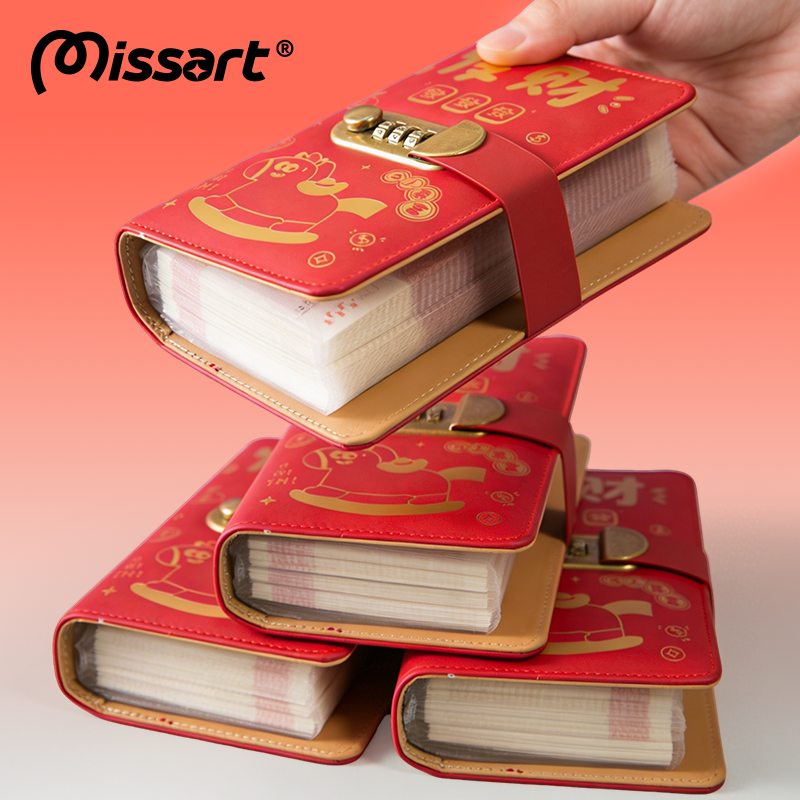 Missart 便携式密码锁存钱罐2026新款马年存钱神器儿童创意高级感储钱罐高颜值书本可进可出女孩实用存钱本,文具电教/文化用品/商务用品,手帐/日程本/计划本,淘宝优惠券,粉丝福利购,淘宝优惠卷
