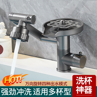 高压洗杯器面盆龙头厨房水槽洗菜盆咖啡奶茶店自动冲杯子一体神器
