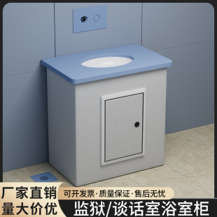 谈话室防撞硅胶洗手台盆留置室洗漱面盆监狱防自残软包陶瓷洗脸盆