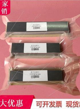 好利旺真空泵碳片KRX-35678镇江zyw80f通优永盾风气泵石墨片ORION