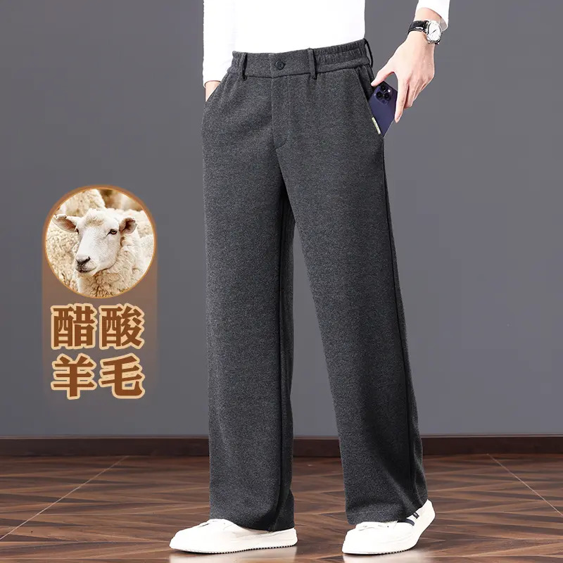 形选男装醋酸羊毛阔腿直筒休闲裤