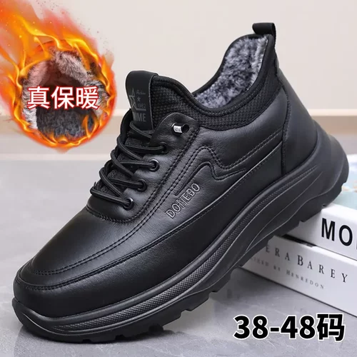 乾派男鞋加厚保暖防滑运动休闲鞋
