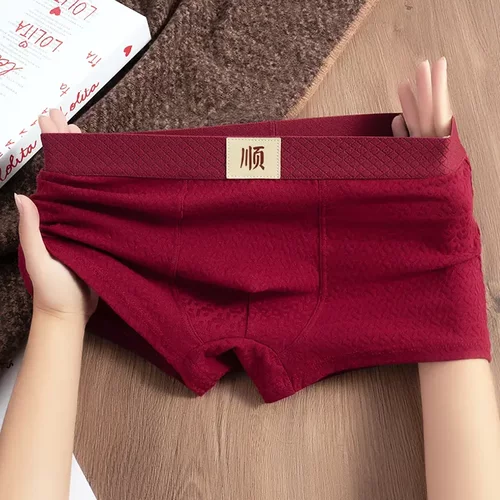 红柚内衣中腰红色男士内裤平角裤