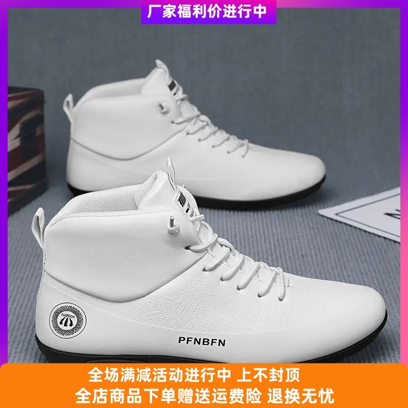 黑森林轻奢男鞋男鞋皮面软底轻便休闲防滑豆豆鞋男士一脚蹬高帮鞋,流行男鞋,高帮鞋,淘宝优惠券,粉丝福利购,淘宝优惠卷